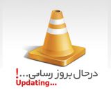 Updating...